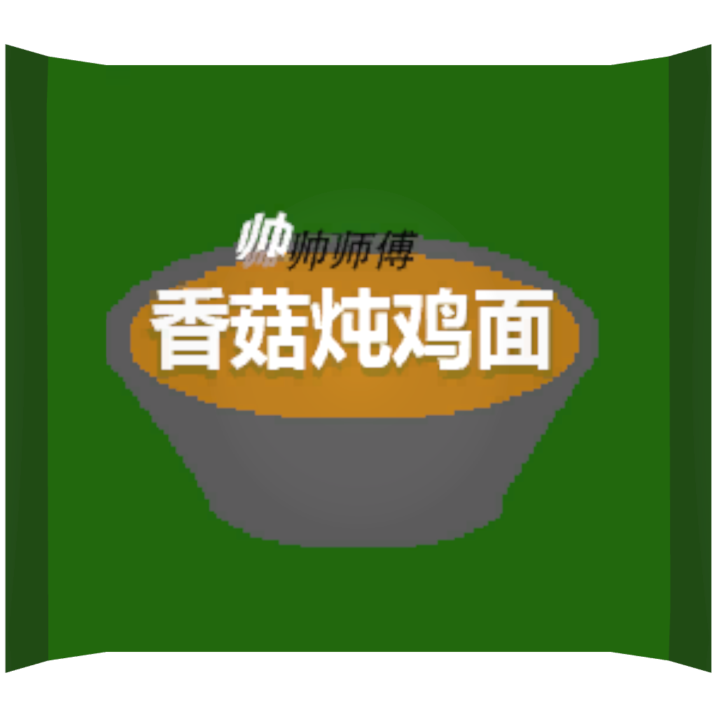 香菇炖鸡方便面