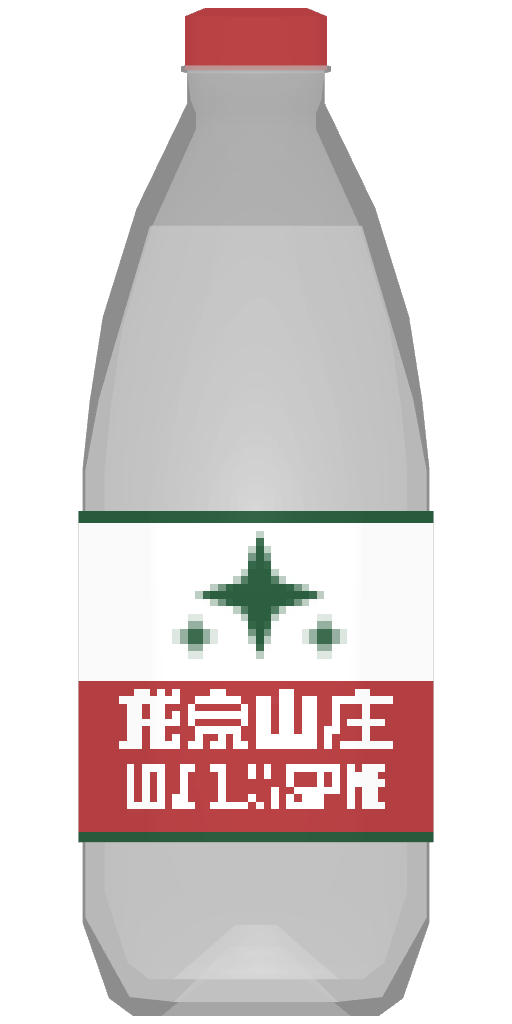 龙泉山庄
