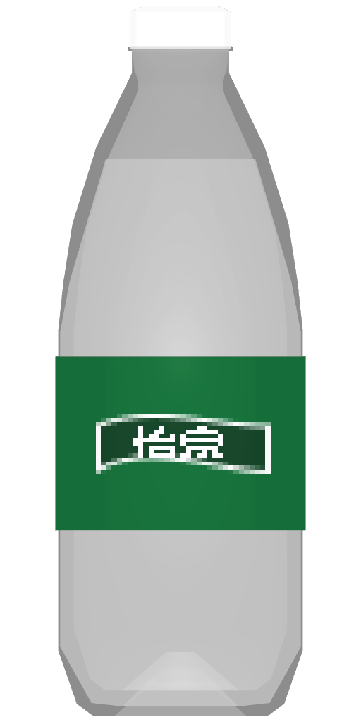 怡泉