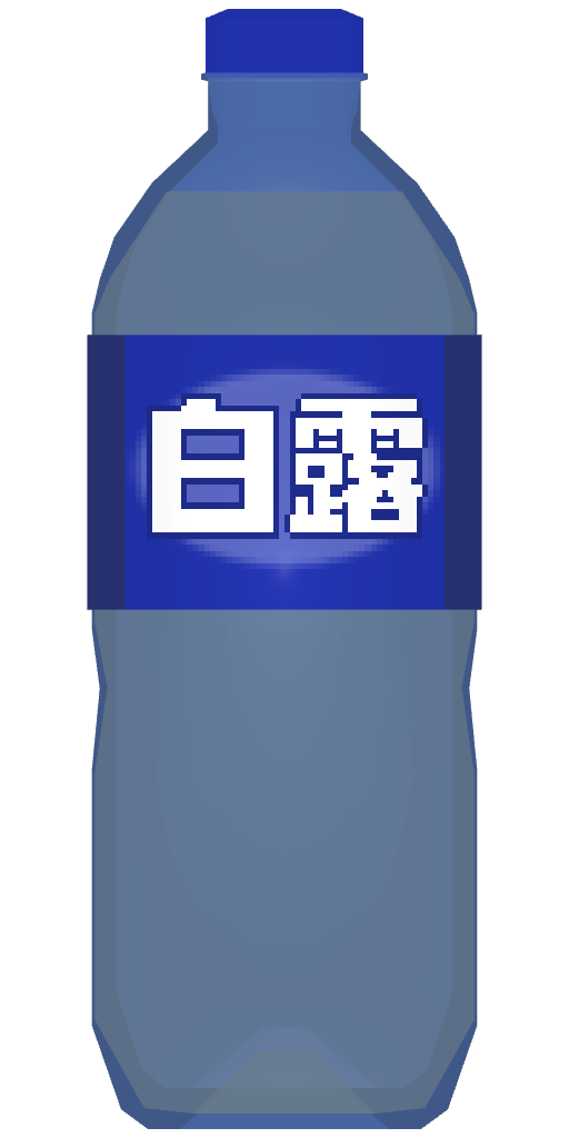白露