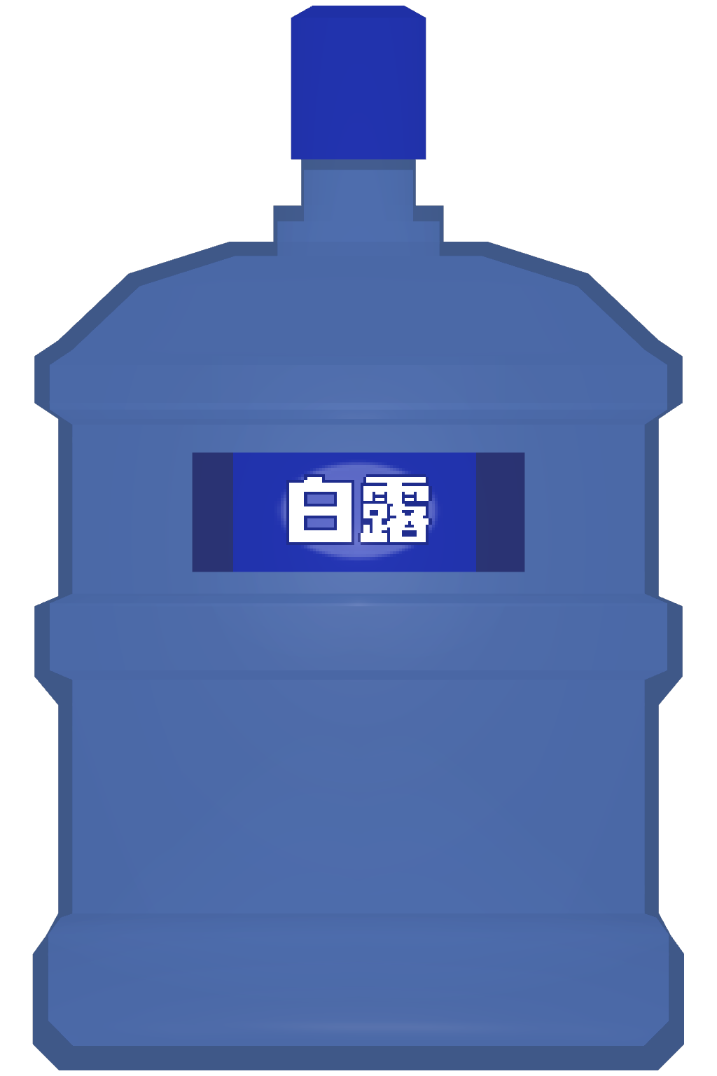桶装白露（空）