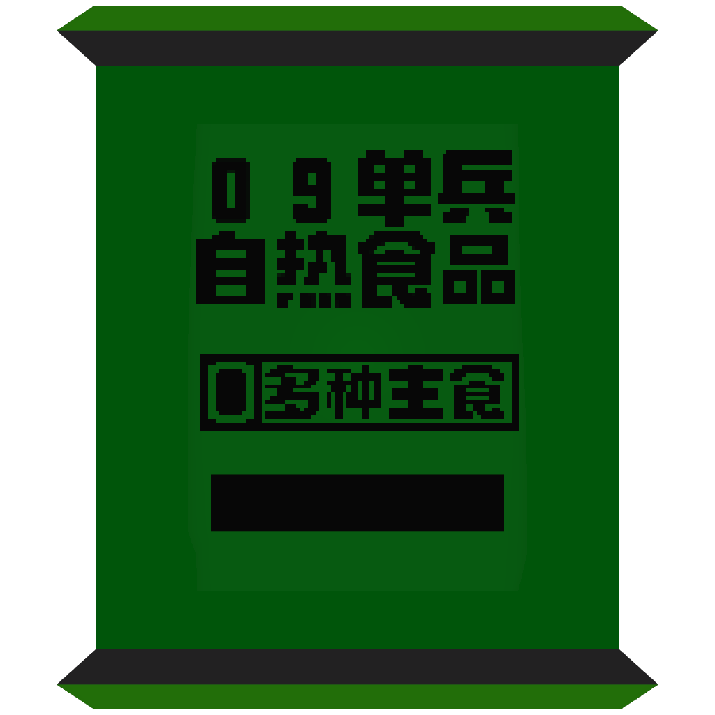 单兵自加热口粮