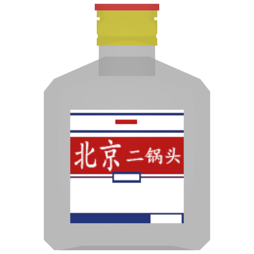 红星二锅头