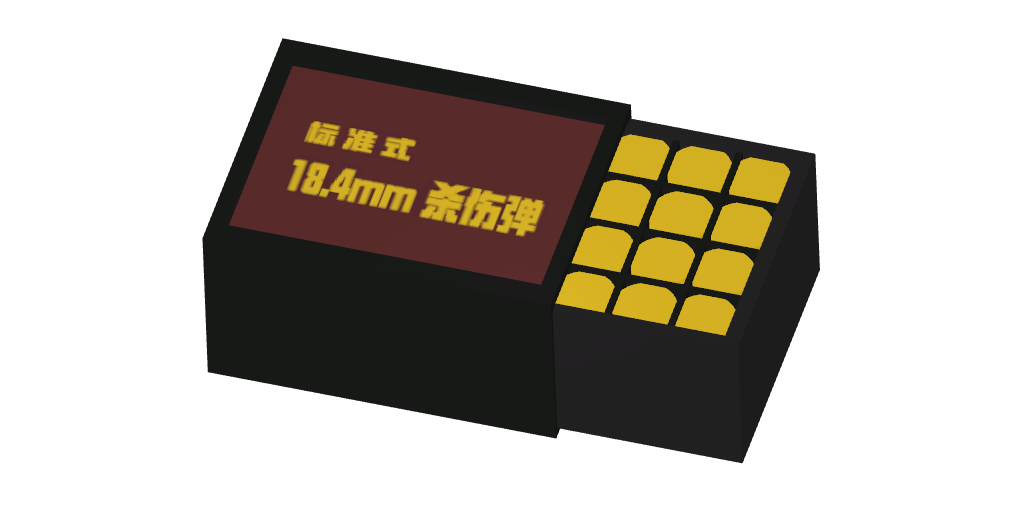 12号口径霰弹盒