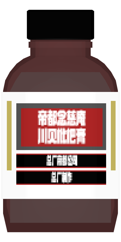 川贝枇杷膏