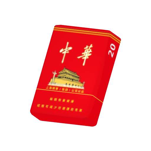 中华牌香烟