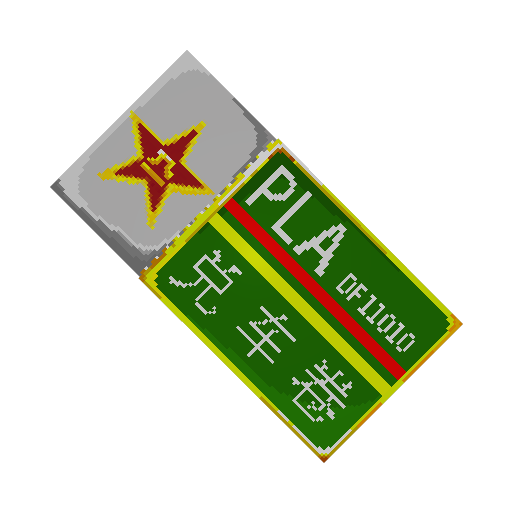 兑车券