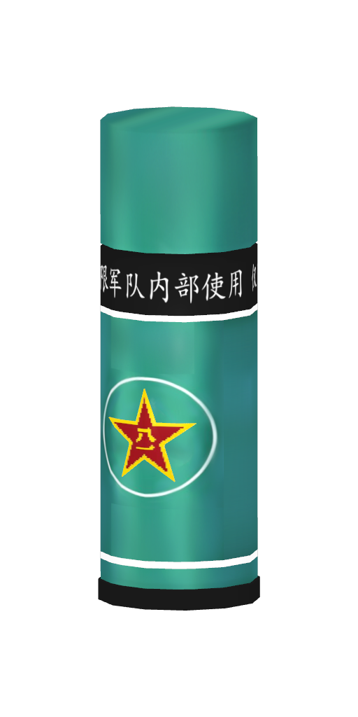 军用刮胡膏