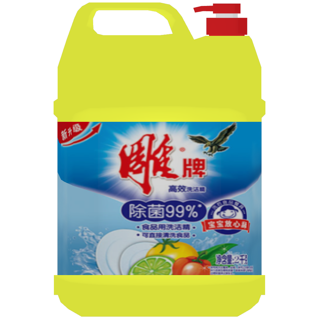洗洁精